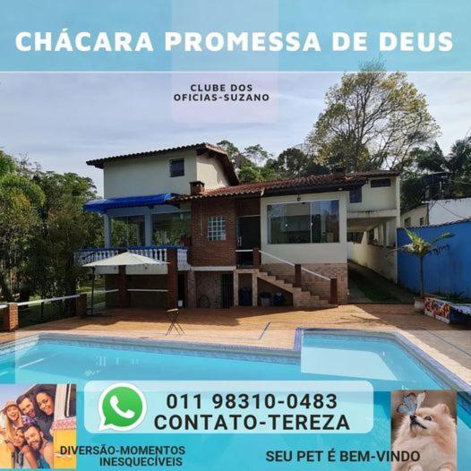 Chacara Da Promessa De Deus Villa Icatuacu ภายนอก รูปภาพ